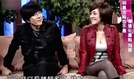 郑钧爆料叶穗现场视频