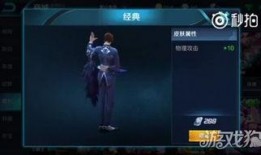 央视爆料新皮肤视频大全,新皮肤视频大全，视觉盛宴来袭！