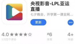 腾讯直播爆料最新消息,揭秘重大事件内幕