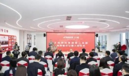 正威集团员工爆料视频,正威集团员工爆料视频揭露惊人内幕